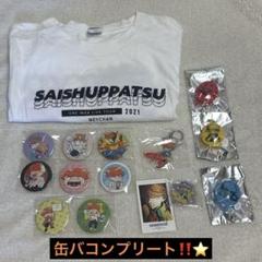 めいちゃん グッズ まとめ アクキー 缶バ アクスタ めいたま 写真 めいちゃん（最強） on X: 