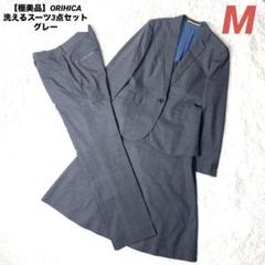 極美品 ORIHICA 洗える パンツスーツ セットアップ 上下セット ORIHICA（スーツ）のフリマアイテム一覧