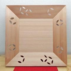 送料込【逢絢亭】茶道具 その他 折敷 菊蒔絵 朱塗 木製 ５枚セット 木箱入り 送料込【逢絢亭・新品】茶道具 菓子器 四方 杉材 七宝透かし 木