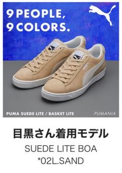 目黒蓮着用の検索結果 - メルカリ