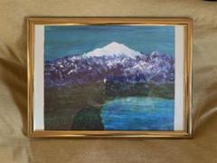 深見東洲　絵画　『晴天でキラキラしている白山と柴山潟』【送料無料】 深見東州 「晴天でキラキラしている白山と柴山潟」