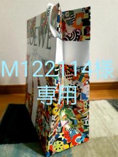 LOEWE 紙袋