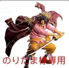 ワンピース 一番くじ Theの中古 未使用品を探そう メルカリ