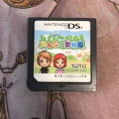 マンモス隊長様 リクエスト 3点 まとめ商品