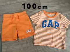 baby GAP 100cm 男の子 セットアップ オレンジ ボーダー 半袖