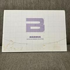 K-POP+アジア BIGBANG ALIVE 2012 MAKING COLLECTION Big Bang – Bigbang's Alive 2012 Making Collection – Box Set