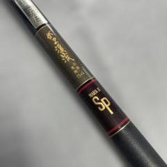 がま渓流markⅡsp引き抜き専用54m がま渓流markⅡsp引き抜き専用54m - メルカリ