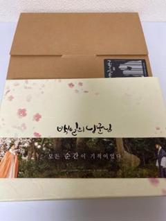 EXO ドギョンス出演 100日の郎君様 監督版 DVD 特典付き - メルカリ