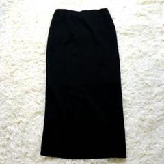 【極美品】ドゥーズィエムクラス　Jersey Long Tight スカート
