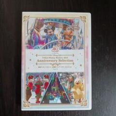 東京ディズニーリゾート40周年アニバーサリーセレクション　Part4　DVD