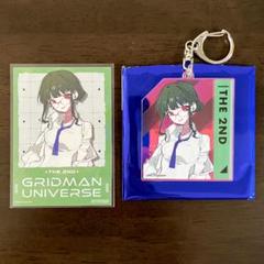 あ*お様 アクリルフォト SSSS.GRIDMAN【未使用品】 2025年最新】グリッドマン アクリルフォトの人気アイテム - メルカリ
