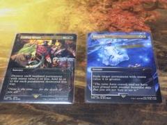 MTG コマンダーパーティ プロモ ２枚セット 選別の儀式 灯の燼滅 マジック：ザ・ギャザリング - MTG コマンダーパーティ プロモ