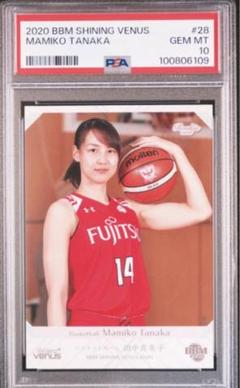 2025年最新】田中真美子 psa10の人気アイテム - メルカリ