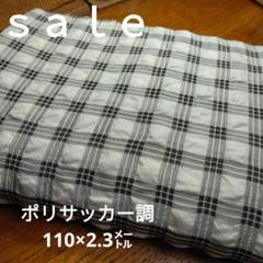 c387□ｓａｌｅ□ポリサッカー調格子2.3㍍
