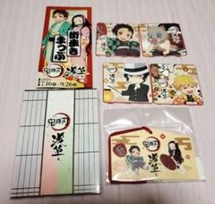 鬼滅の刃　浅草　グッズまとめ売り