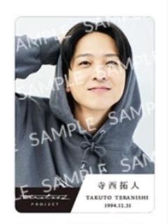 初回分　寺西拓人　タイプロ　トレカ　timelesz project 寺西拓人 タイプロ トレカ timelesz project