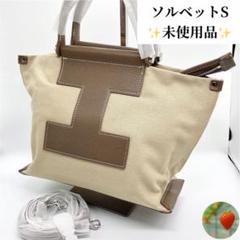 mykn様 イアクッチ ソルベットS 2wayショルダーバッグ キャンバス