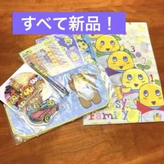 ふなっしーグッズ まとめ売り！ - メルカリ