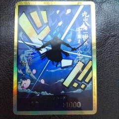 ロロノア・ゾロ ドンカード パラレル 金ドン THE BEST 1枚