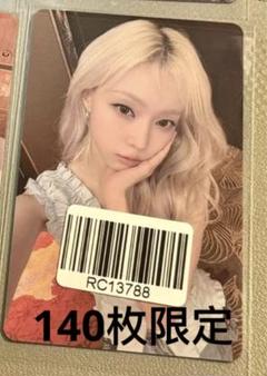 aespa kms 中国 上海 当選者限定 トレカ ウィンター aespa kms 中国 上海 当選者限定 トレカ ウィンター - メルカリ