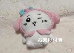 2025年最新】ちいかわ×サンリオキャラクターズ ぬいぐるみsの