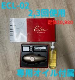 ME LA BOUM Eclat 美顔器 ECL-02 IKKOプロデュース