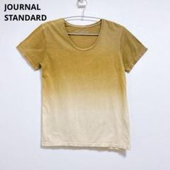 【ジャーナルスタンダード】Tシャツ　半袖　グラデーション　白　オレンジ
