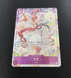 神*戸様 ARS10＋ プレミアムカードコレクション ウタ 6枚セット カードダスドットコム 公式サイト | 商品情報 - ONE PIECE