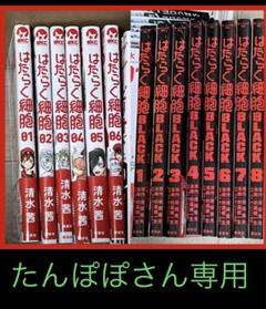 2025年最新】はたらく細胞 全巻の人気アイテム - メルカリ