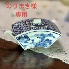 源右衛門 蛸唐草 硯 源右衛門 蛸唐草カップアンドソーサーとテーブルチャイム セット