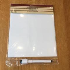 無印良品 ホワイトボードの中古 未使用品を探そう メルカリ