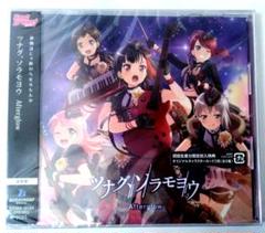 【当店限定販売】 2025年最新】ツナグ、ソラモヨウの人気アイテム メルカリ - サプライ・アクセサリ・グッズ