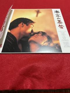 レーザーディスク　南京の基督　富田靖子主演作品　お宝映像あり　再生確認済 2025年最新】南京の基督 dvdの人気アイテム - メルカリ