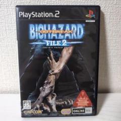 2025年最新】バイオハザード アウトブレイク FILE2の人気