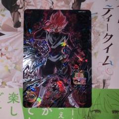 ARS10+ SDBH UGM7-SEC3 ゴクウブラック 自動 【鑑定書付】 スーパードラゴンボールヒーローズ UGM7-SEC3 UR ゴクウブラック
