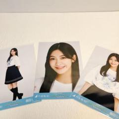 乃木坂46 齋藤飛鳥卒業コンサートライブT 奥田いろは コンプ 生写真 3枚
