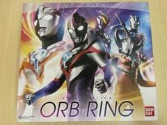 オーブリング　ウルトラレプリカ ウルトラレプリカ オーブリング【2次：2022年3月発送】 | BANDAI