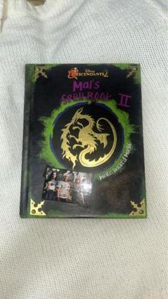 ディセンダント・マルのスペルブック