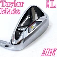 テーラーメイド　M2 ウェッジ　AW SW 2本セット　カーボンシャフト ◇AW・SWセット◇Taylor Made M2◇2本◇純正カーボン◇R