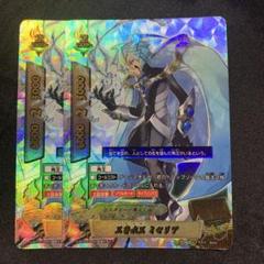 バディファイト 三角水王 ミセリア 超ガチレア 2枚セット - メルカリ