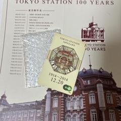 2025年最新】記念suica 東京駅100周年の人気アイテム - メルカリ