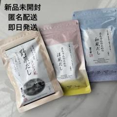 茅の舎　赤ちゃんのための　だし　洋風　和風　野菜　コンソメ　かやのや　離乳食