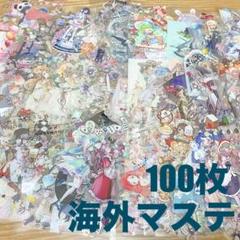 2025年最新】海外マステの人気アイテム - メルカリ