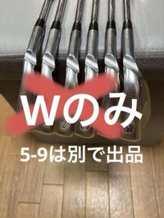 PING i525 W 青色グリップ　1本 i525」アイアンのナゾを大解明!│CLUB PING【PINGオフィシャル