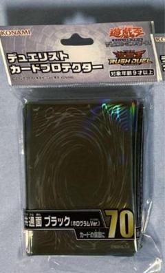 〈新品未開封〉スリーブ 遊戯王 共通面ホログラム まとめ売り Amazon.co.jp: 遊戯王 日本語版 カードスリーブ 2023 共通面