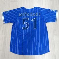 筒香　ユニホーム　ベイスターズ　BlueMates 横浜DeNAベイスターズ #51 宮﨑 敏郎 BlueMatesユニフォーム L