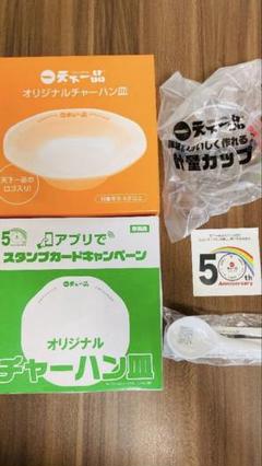 2025年最新】天下一品 レンゲの人気アイテム - メルカリ