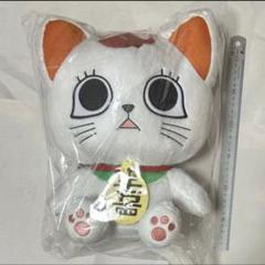 ダンダダン　ChibiぬいBIG　１/１ターボババア（招き猫） 61un4nrq9LL._UF350,350_QL80_.jpg