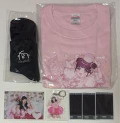 向日えな iLiFE! Tシャツ タオルセット iLiFE! あいらいふ 向日えな 推しT 新体制 えなぴ 音楽
