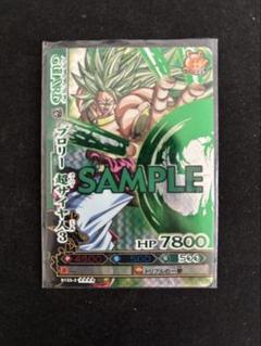 2025年最新】ドラゴンボールヒーローズサンプルカードの人気